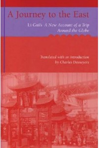 A Journey to the East