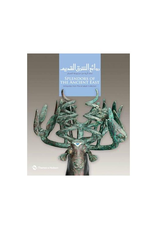 Splendors of the Ancient East
