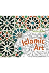 Islamic Art Coloring Book