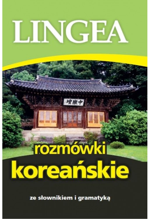 Rozmówki koreańskie