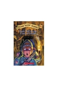 Dragon Slayers' Academy No.3 Class Trip to the Cave of Doom