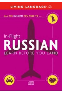 In Flight Russian Audio CD