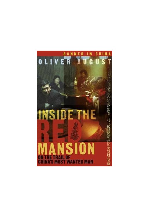 Inside the Red Mansion