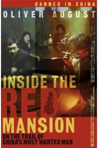 Inside the Red Mansion