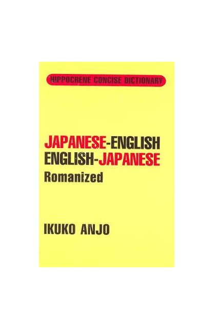 Japanese-English...