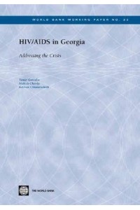 HIV AIDS in Georgia
