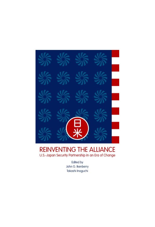 Reinventing the Alliance