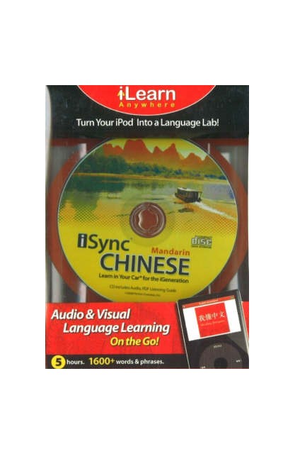 iSync Chinese CD