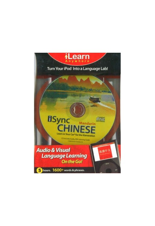iSync Chinese CD