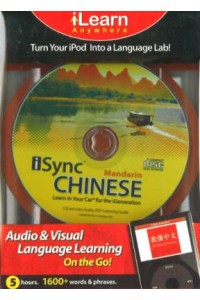 iSync Chinese CD