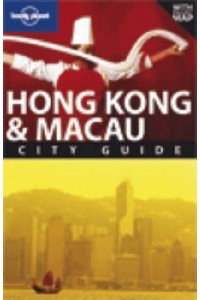 Hong Kong & Macau TSK 13e