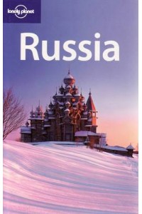 Russia TSK 5e