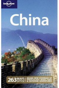 China TSK 11e