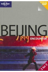 Beijing Encounter 2e