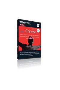 Rapid Chinese Audiobook vol.1 Mandarin