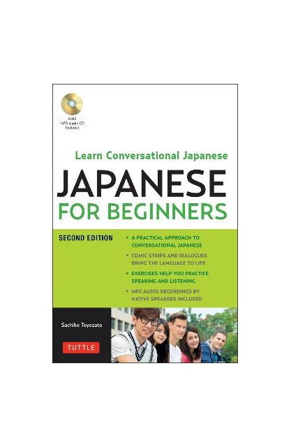 Japanese for Beginners