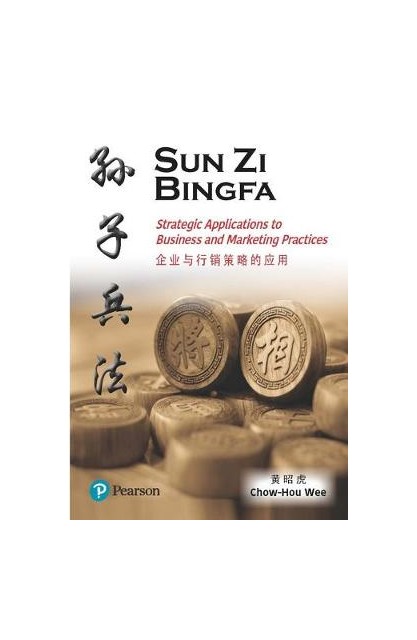 Sun Zi Bing: Strategic...