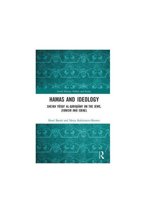 Hamas and Ideology