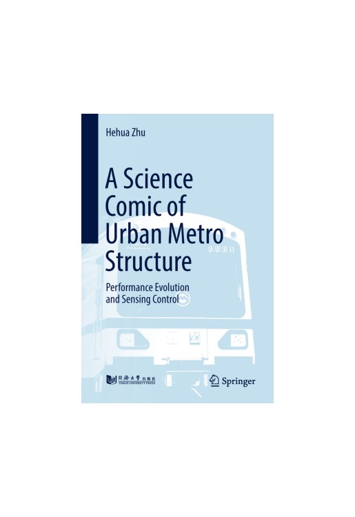 A Science Comic of Urban Metro Structure