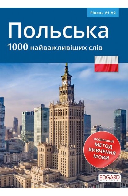 Polski 1000 najważniejszych...