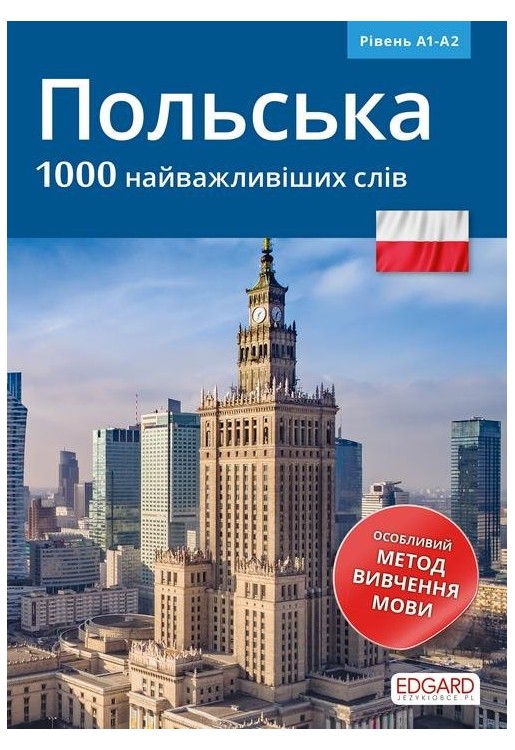 Polski 1000 najważniejszych słów