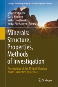 Minerals: Structure, Properties, Methods of Investigation