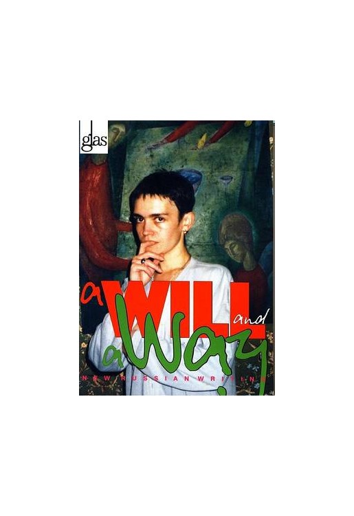 Will & Way