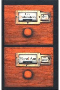 Here I Am Performance Poems & Essays