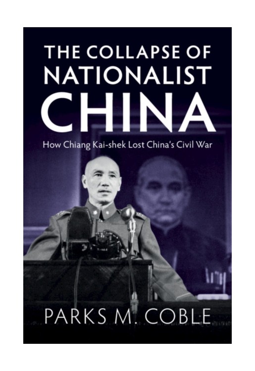 The Collapse of Nationalist China