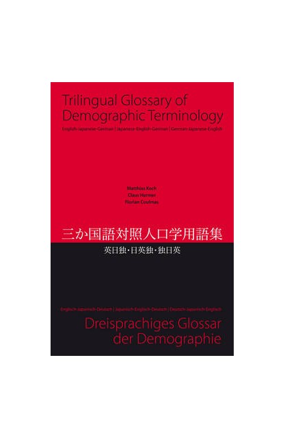 Trilingual Glossary of...
