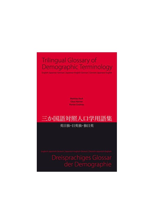 Trilingual Glossary of Demographic Terminology