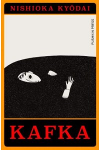 Kafka