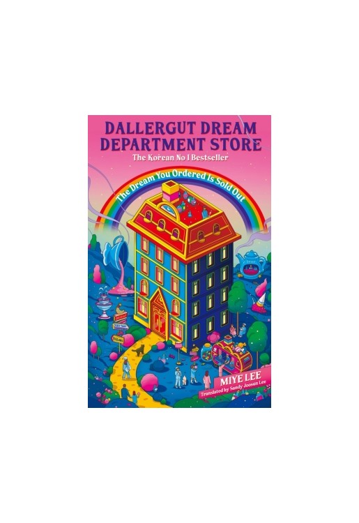 DallerGut Dream Department Store
