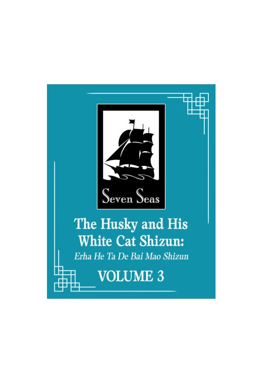 The Husky and His White Cat Shizun: Erha He Ta De Bai Mao Shizun (Novel) Vol. 3