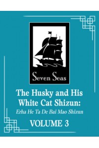 The Husky and His White Cat Shizun: Erha He Ta De Bai Mao Shizun (Novel) Vol. 3