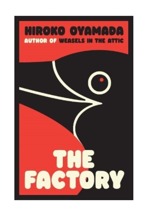 The Factory