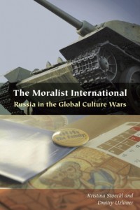 The Moralist International